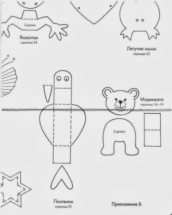 Игрушки пружинки из бумаги для детей со схемами