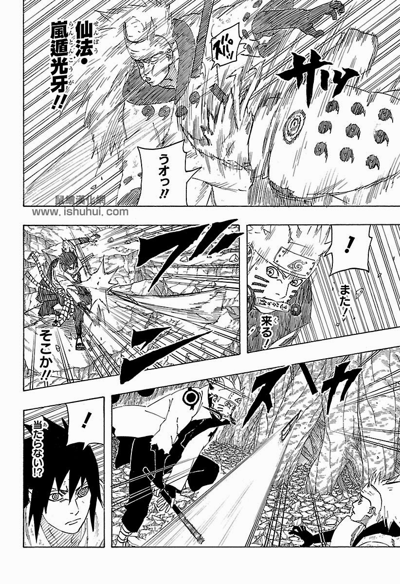 Hamtruyen.com - Truyện Hot Mỗi ngày