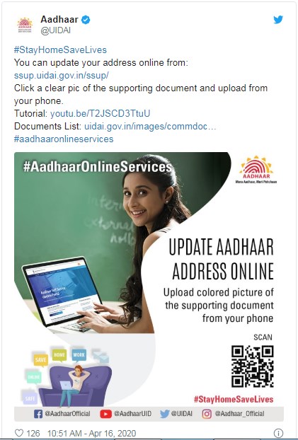 AADHAR CARD ADDRESS CHANGE PROCESS INFORMATION 