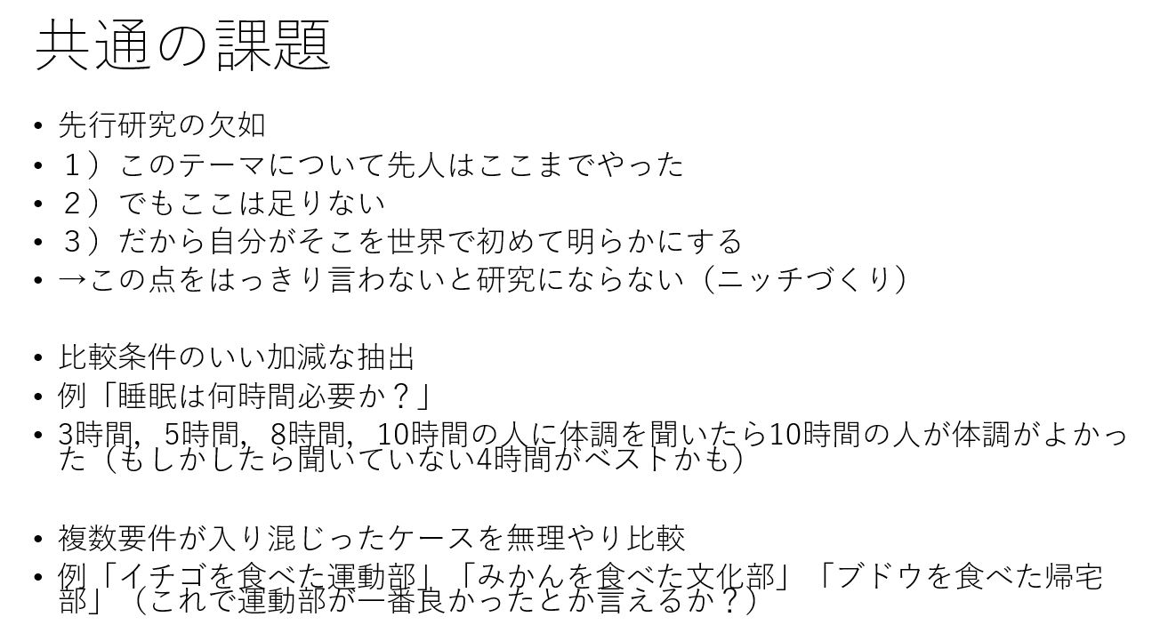 神戸大学石川慎一郎研究室 活動報告 18 7 9 神戸大学附属中等教育学校優秀発表者特別指導