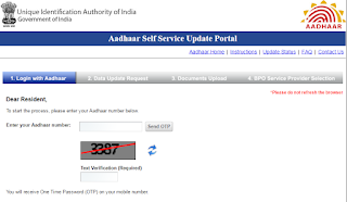 How to Update or Correction Aadhar card online