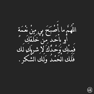 ادعية اسلامية مكتوبة علي صور