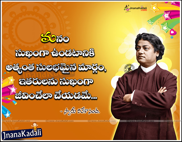swami vivekananda books in english pdf