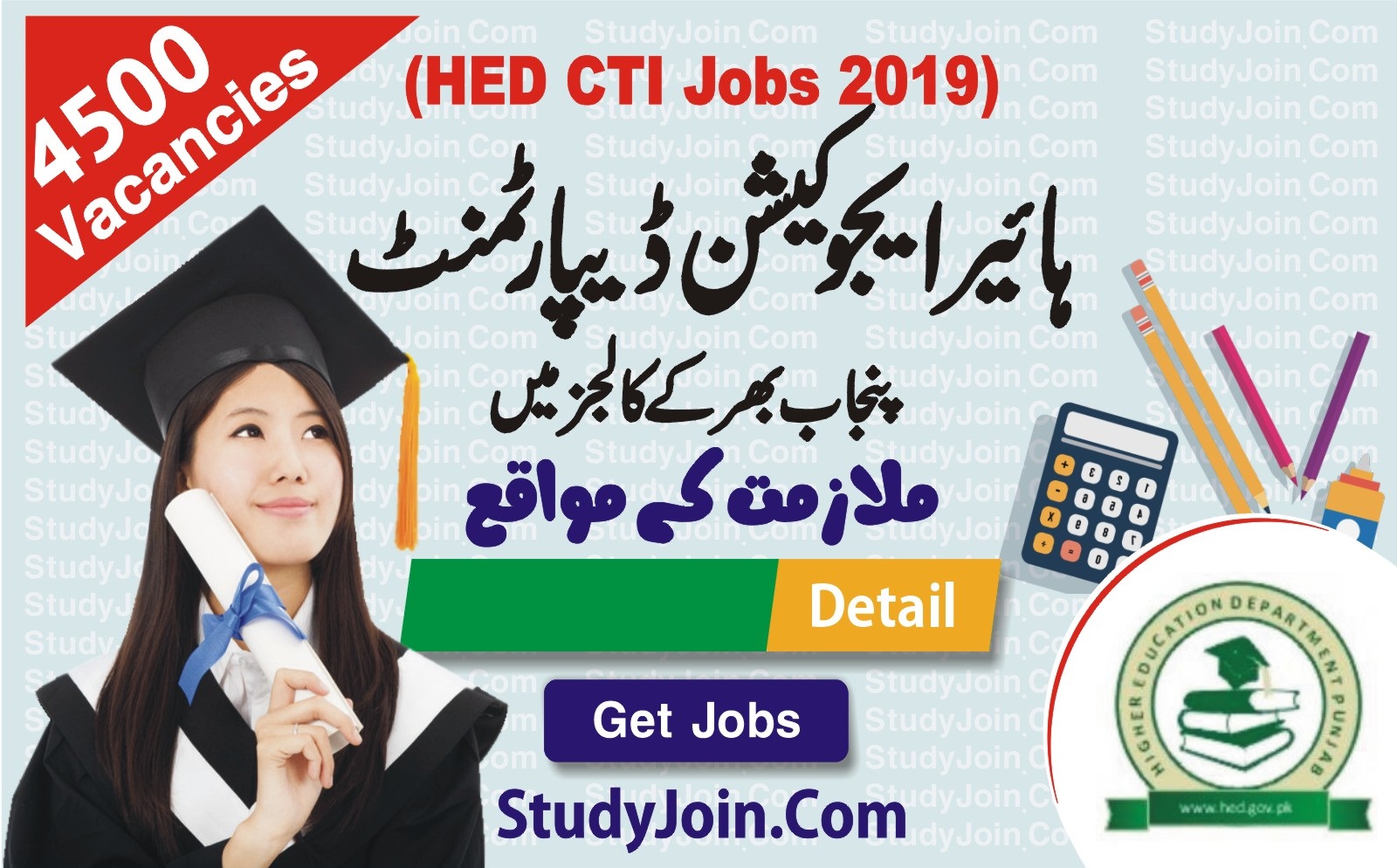CTI jobs 2019-2020, 4500 Vacancies in Colleges of Punjab for Male / Female cti jobs in punjab 2019, Punjab Higher Education Department,Punjab Educators, PPSC Lecturers, SS, CTI Updates 2019,paperpk,paperpk4u,paperpk jobs 2019,paperpk tenders,ilm ki dunya jobs,jobs in pakistan,jobsbank,mustaqbil,careerjoin,jobsbank in pakistan,vulearning,jobsalert,latest jobs in pakistan,jobs in pakistan newspapers,ROZEE.PK
