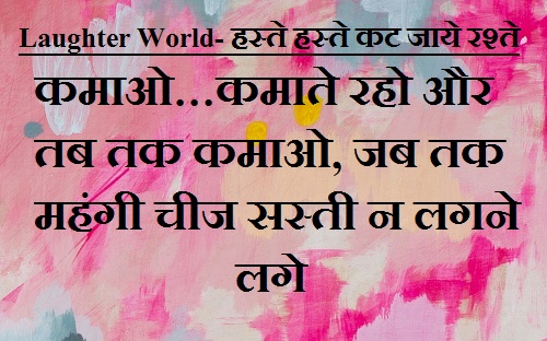 Hindi Thoughts on Life Best Quotes On Life In Hindi