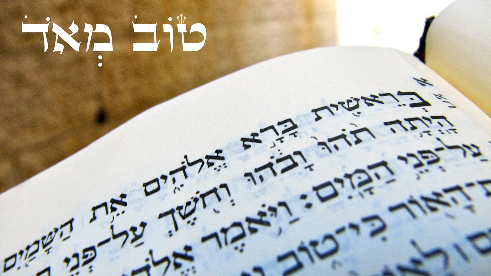 Kabbalah y Torah en Expansión TOV MEOD MUY BUENO