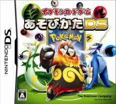Pokémon Shuffle é o novo desafio spin-off da série para o 3DS - Nintendo  Blast