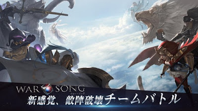 War Song（ウォーソング）- 5v5で遊べる MOBA ゲーム APK v1.1.196 for Android Terbaru 2018