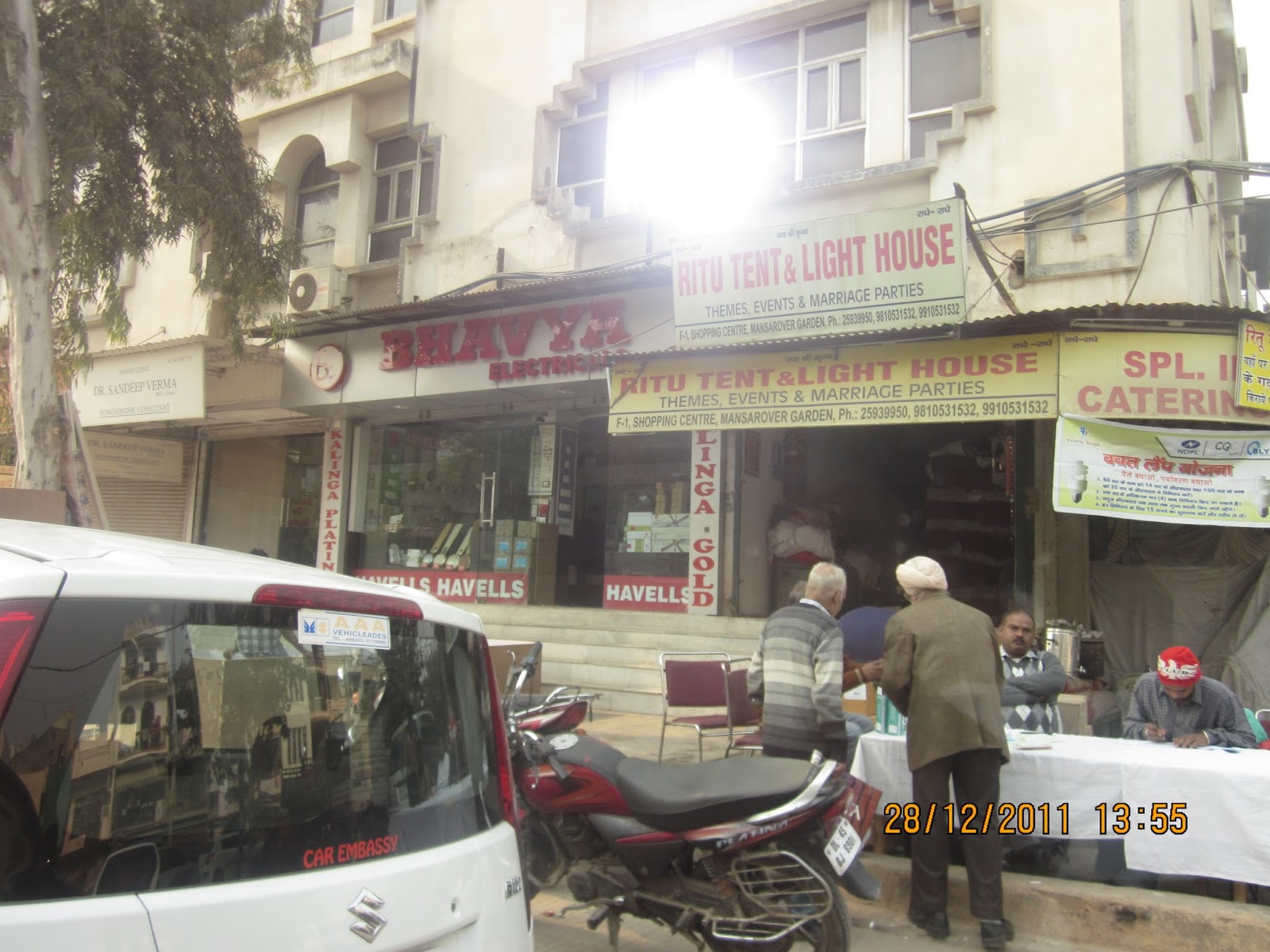 Mansarover Garden Delhi