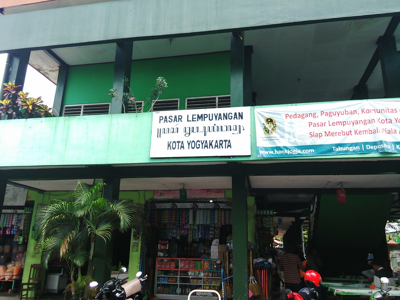 Jenang Gempol Pincuk Legendaris di Pasar Lempuyangan - Blog Ardian Kusuma