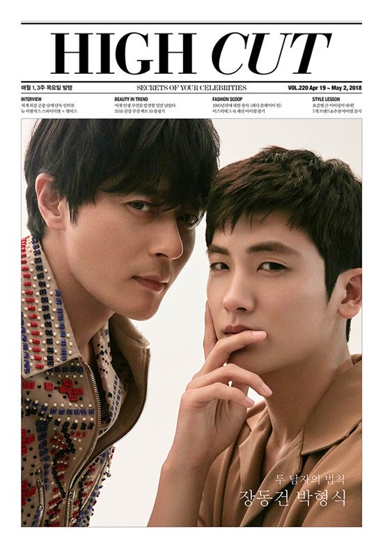 Suits�in Başrolleri Jang Dong Gun & Park Hyung Shik High Cut�a Poz