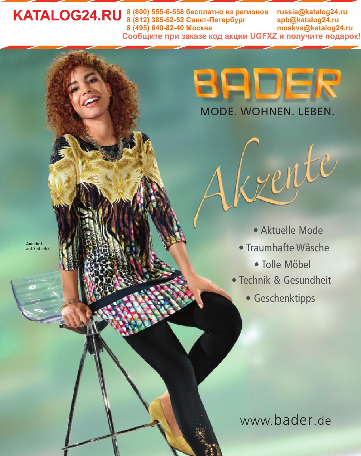 baderversand woodenbild )