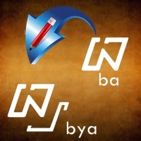 Rarangkén : Menyisipkan Bunyi