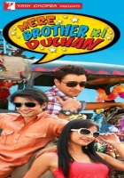 Mere Brother Ki Dulhan (2011) mp3 Song
