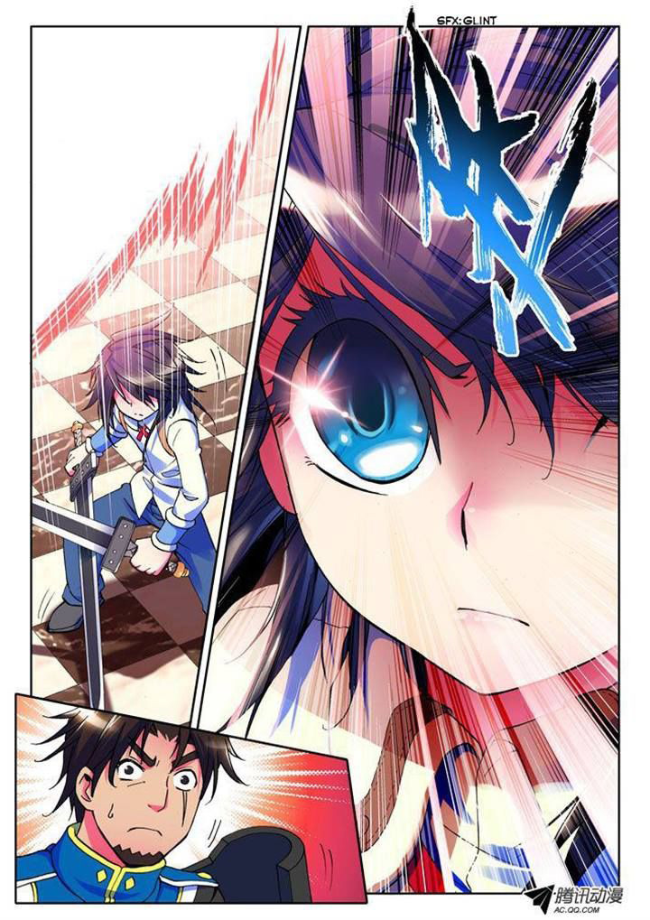 Shen Yin Wang Zuo Chapter 13