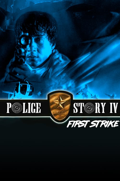 First Strike 1996 Download ITA