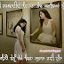 Very Sad Punjabi Love Quote Pics | Dard Bhare Punjabi Quotes
