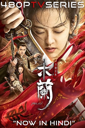 Unparalleled Mulan (2020) 1GB Full Hindi Dual Audio Movie Download 720p Web-DL