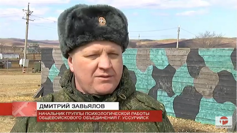 сергеевский полигон 249. уссурийск полигон. приморский край барановский полигон. полигон барановский уссурийск. уссурийск полигон.