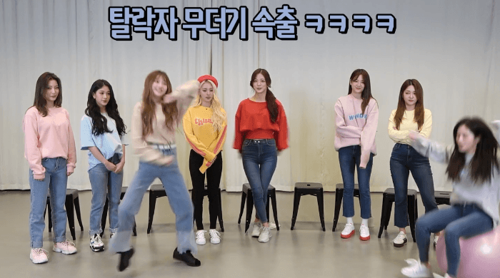 움짤에서 시끄러움이 느껴지는 대유잼 걸그룹 프로미스나인! | 인스티즈