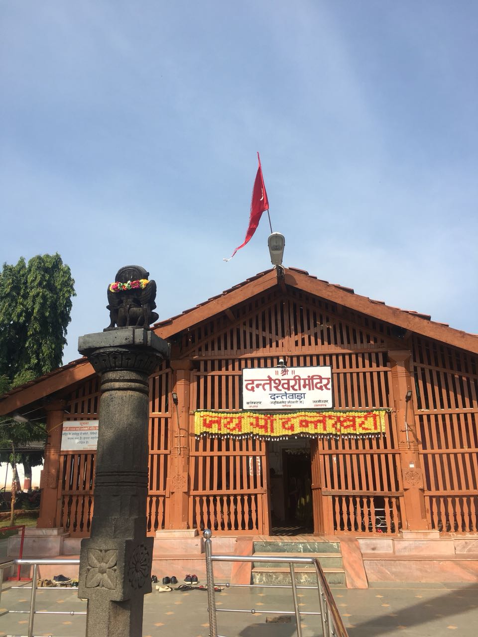 DantewadaOne of the 52 Shakti Peeth ( Centre for worship ) in Bastar
