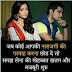 sad shayari image