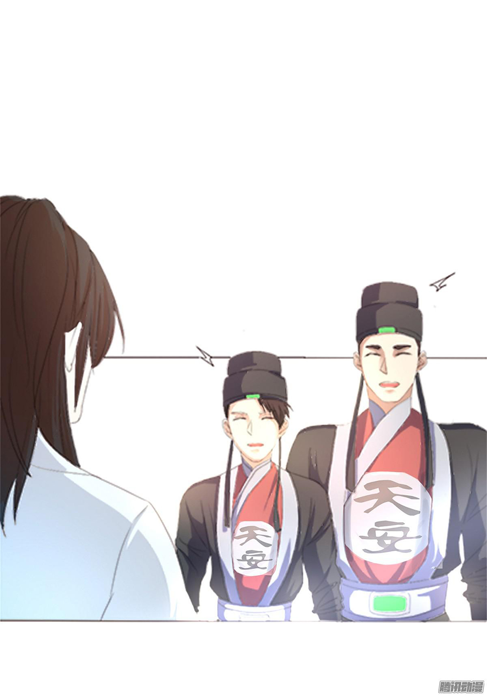 Hỏa Hồ - Chương 3 - Trang 12