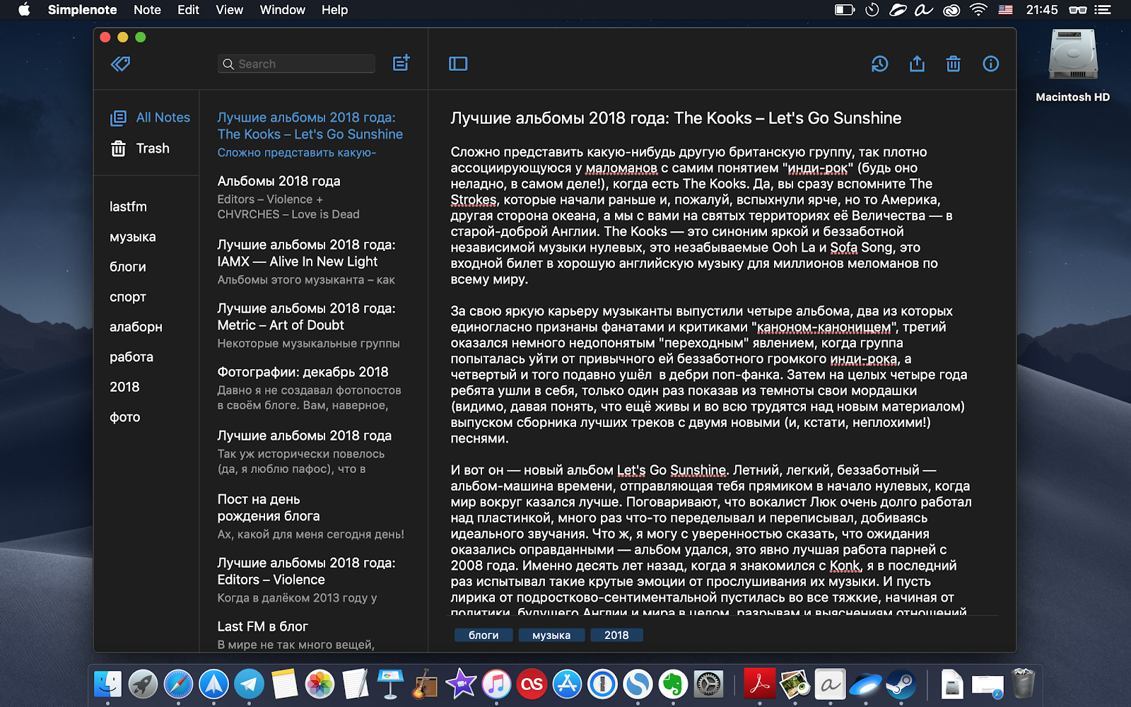 Мероприятия рождество афиша. План праздника новый год. Программа мероприятий на эти праздники в городе королев. Новый программа 2018. Приглашение на новогодний квест.