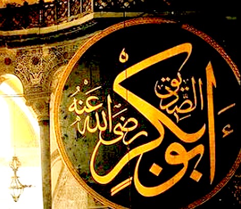 Al Qasim bin Muhammad dan Urwah bin az-Zubair