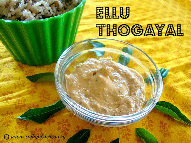 images for Ellu Thogayal Recipe / Ellu Thuvaiya Recipe / Sesame Seeds Chutney Recipe / Til Chutney Recipe