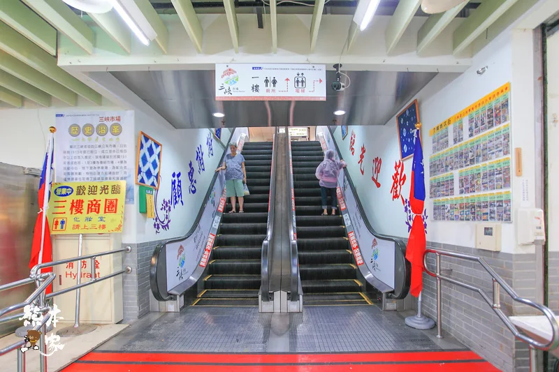 三峽公有零售市場|三峽市場隱藏版美食|三峽民生街市場|百年歷史菜市場