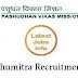 Uttar Pradesh Pashumitra 2019 Recruitment for Artificial Inseminator, Animal Health Worker and more