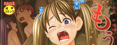 もう、やめてぇ! raw zip dl