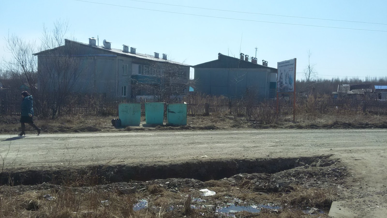 пос. п горин солнечного района хабаровского края. погода горин. солнечный хабаровский край. горин, солнечный район, хабаровский край.