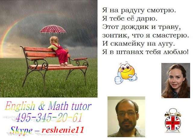 Услуги репетитора по английскому языку, репетитор английского языка ...