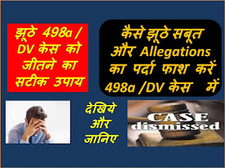 Tax Evasion Petition, Counter Cases 498a, Strategy to Fight 498a, Apaizers Mens Right,TEP Format, 498a Misuse