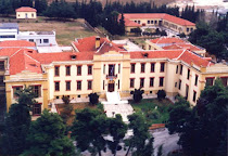 Σχολή Εφέδρων Αξιωματικών Θεσσαλονίκης
