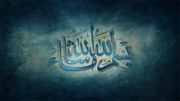 صور ماشاء الله