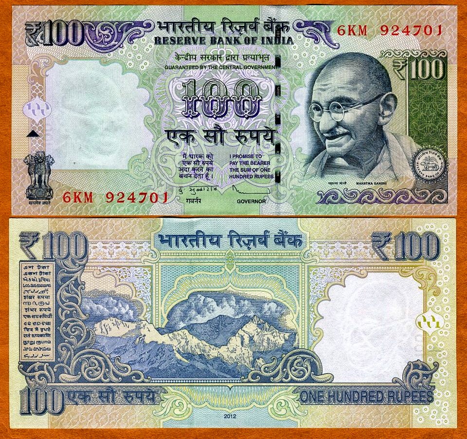 100 rupee