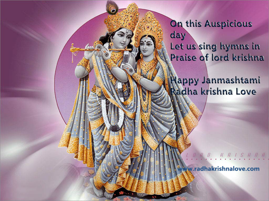 Radha Krishna Janmashtami Wallpapers HD Download