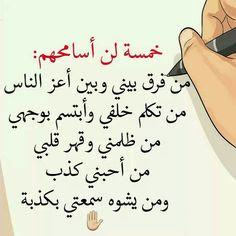 حكمة جميلة عن الحياة موضوع