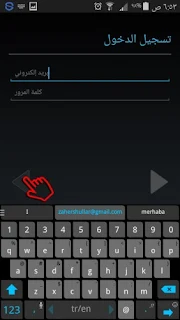 جهات الاتصال الخاصه بي