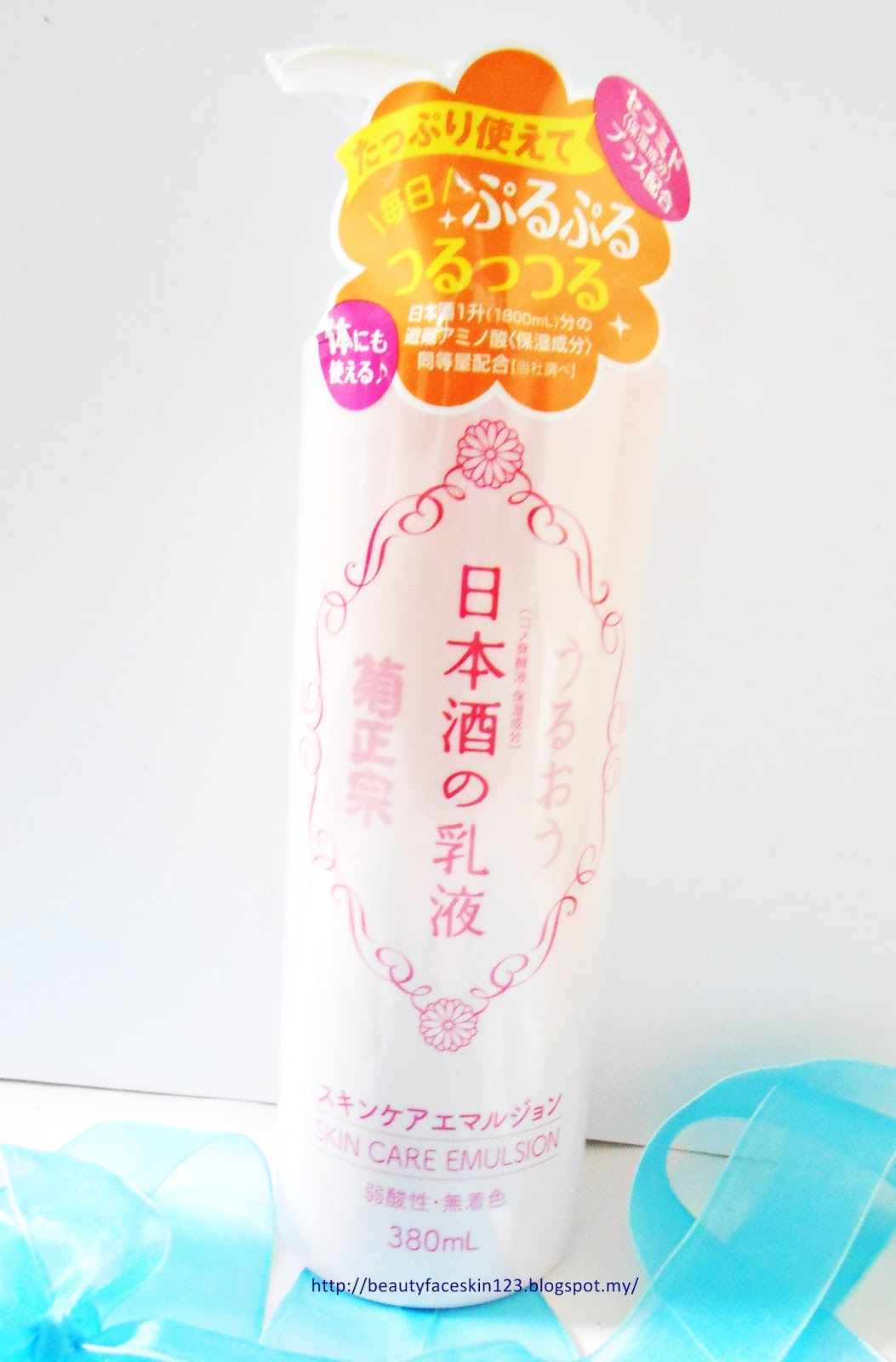GREAT SKINandLIFE REVIEW ON KIKUMASAMUNE SAKE BREWING SKINCARE EMULSION