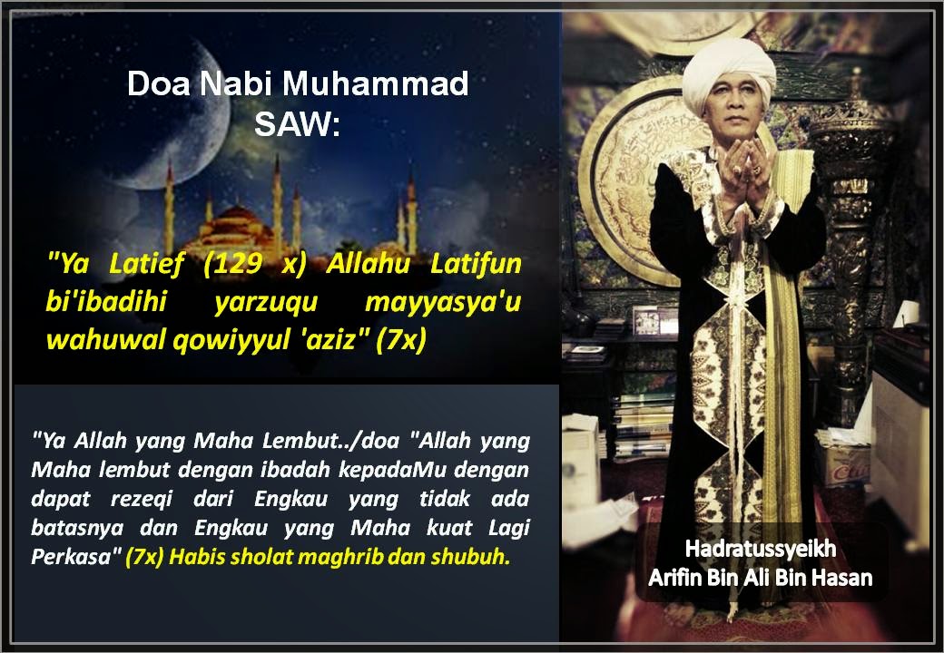 Doa Nabi Muhammad SAW - Majelis Ta'lim Almunawwarah