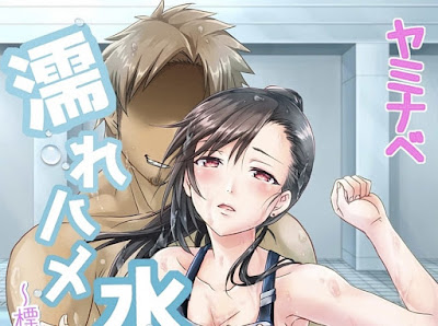 濡れハメ水泳部～標的にされたあの子は処女 raw zip dl