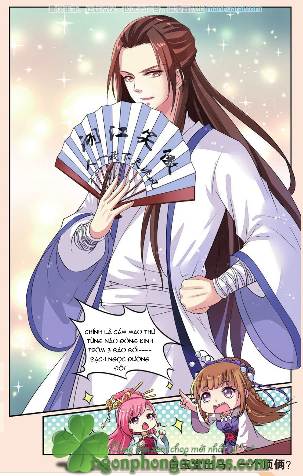 Bỉ Chi Thiên Niên Chap 32 - Next Chap 33