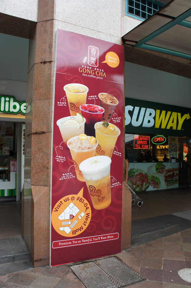 New Horizons FlamezGraphics Portfolio Gong Cha Banners and Pillar Wraps
