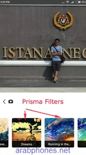 شرح استعمال تطبيق Prisma مهكر