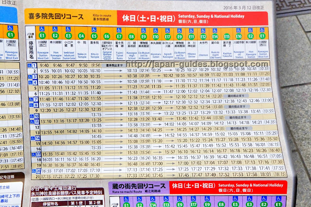 Co edo bus Kawagoe orange timetable