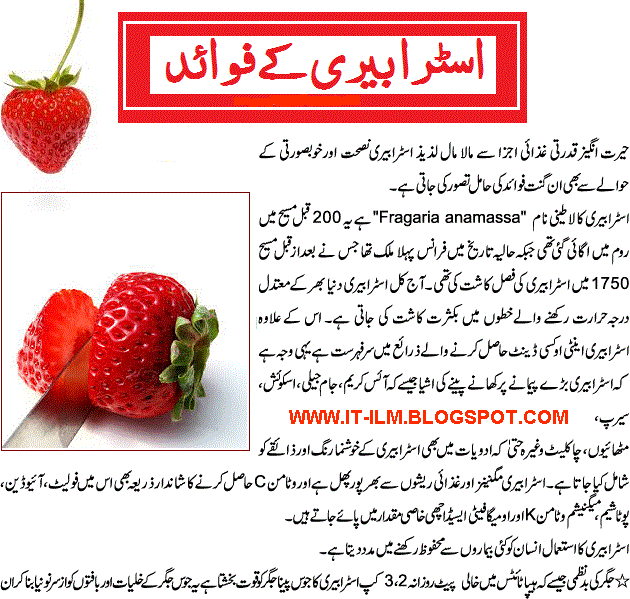 Benefits Of Strawberry In Urdu 3